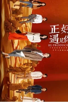Đúng Lúc Gặp Được Em (Hi Producer!)