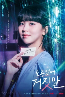 Đừng Nói Dối Em (My Lovely Liar)