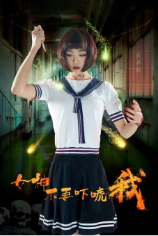 Đừng sợ tôi, thưa tiểu thư (Scare Me Not, My Lady)