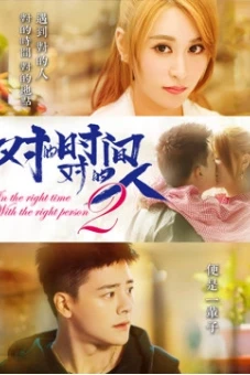 Đúng Thời Gian Đúng Người Phần 2 (In The Right Time With the Right Person)