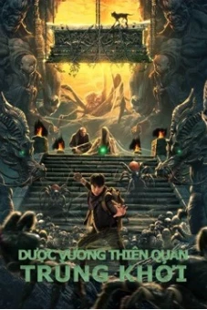 Dược Vương Thiên Quan: Trùng Khởi (Medicine kings coffin)
