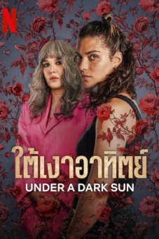 Dưới Mặt Trời Đen (Under a Dark Sun)