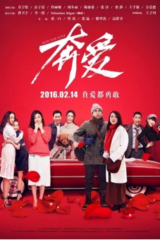 Đuổi Theo Tình Yêu (Run For Love)
