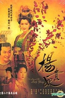Dương Quý Phi (The Legend Of Lady Yang)