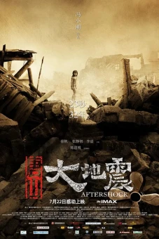 Đường Sơn Đại Địa Chấn (Aftershock)