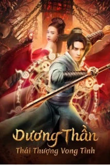 Dương Thần: Thái Thượng Vong Tình (Soul Of Light)