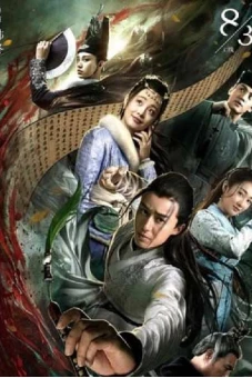Đường Thi Tam Bách Án (The Untold Stories Of Tang Dynasty)