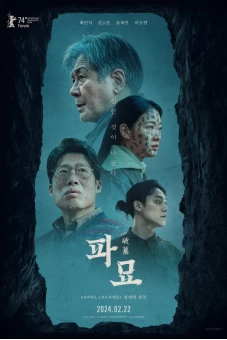 Exhuma: Quật mộ trùng ma