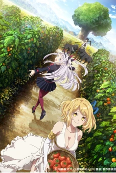 Cuộc sống nông dân ở thế giới khác (Farming Life in Another World)