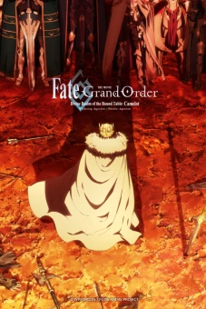 Fate/Grand Order: Shinsei Entaku Ryouiki Camelot 2 - Paladin; Agateram (劇場版 Fate\u002FGrand Order -神聖円卓領域キャメロット- 後編 Paladin; Agateram)
