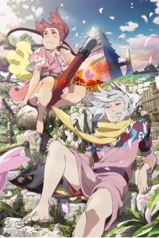 Fusé: Memoirs of a Huntress (伏 鉄砲娘の捕物帳)