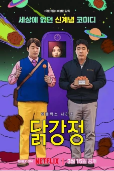 Gà nugget (Chicken Nugget)