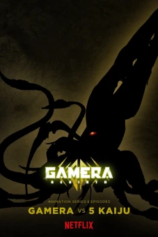 GAMERA -Tái sinh- (GAMERA -Rebirth-)