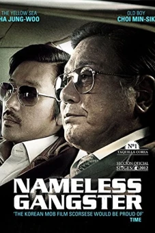 Găng Tơ Vô Danh (Nameless Gangster)