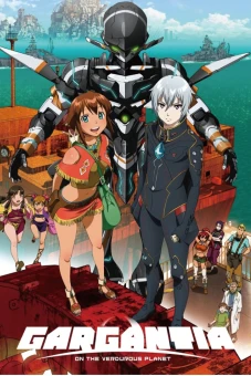 Gargantia on the Verdurous Planet (翠星のガルガンティア)