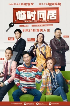 Gia đình tạm bợ (Temporary Family)