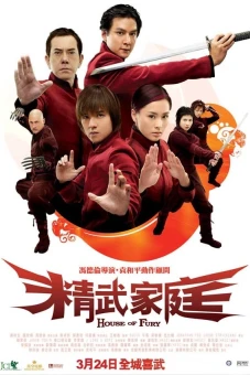Gia Đình Tinh Võ (House of Fury)