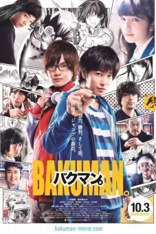 Giấc Mơ Họa Sĩ Truyện Tranh (Bakuman Live-Action)