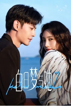 Giấc Mộng Ban Ngày Và Cô Ấy (Wanna Be)