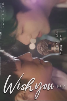 Giai điệu của bạn, tiếng lòng của tôi (Wish You)