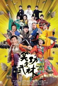 Giang Hồ Thất Quái (Princess and Seven Kung Fu Masters)