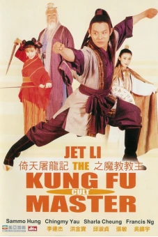 Giáo Chủ Minh Giáo (Kung Fu Cult Master)