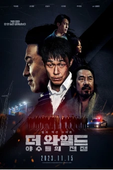 Giao Dịch Đổi Đời (The Wild)