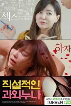 Giáo Viên Dạy Kèm Của Tôi (직설적인 과외누나)