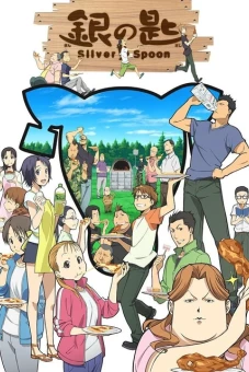 Gin no Saji Silver Spoon (銀の匙 Silver Spoon)