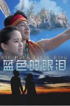 Giọt lệ màu xanh lam (The Blue Tears)