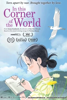 Góc Khuất Của Thế Giới (In This Corner Of The World)