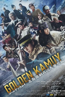 Golden Kamuy (Phần 2): Cuộc Truy Lùng Tù Nhân Ở Hokkaido (Golden Kamuy -The Hunt of Prisoners in Hokkaido-)