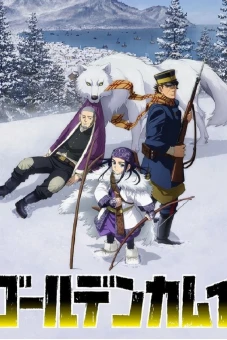 Golden Kamuy (ゴールデンカムイ)