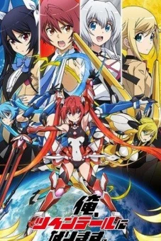 Gonna be the Twin-Tail!! (俺、ツインテールになります。)
