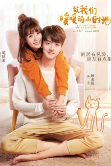 Gửi Thời Thanh Xuân Ấm Áp Của Chúng Ta (Put Your Head On My Shoulder)