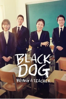 Hắc cẩu (Black Dog)