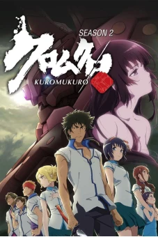 Hắc Thánh Tích (Phần 2) (Kuromukuro (Season 2))