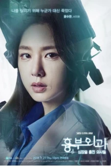 Hai Cuộc Đời Một Trái Tim (Two Lives One Heart)
