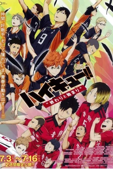 Haikyu!! Bản điện ảnh 1: Kết thúc và bắt đầu (Haikyuu!! the Movie 1: The End and the Beginning)