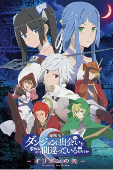 Hầm ngục tối (Phần 3) (Is It Wrong to Try to Pick Up Girls in a Dungeon? (Season 3))
