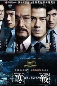 Hàn Chiến (Cold War 1)