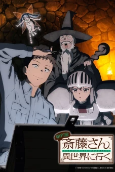 Anh Thợ Saitou Đa Năng Ở Dị Giới (Handyman Saitou in Another World)