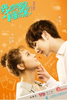 Hàng Xóm Của Tôi Bị Mất Ngủ (My Neighbour Can't Sleep - Brave Love)