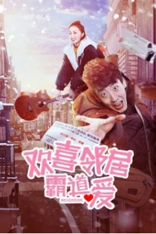 Hàng Xóm (Best Friend)