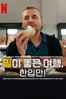 Hành Trình Ẩm Thực Của Phil (Phần 8) (Somebody Feed Phil (Season 8))