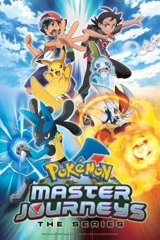Hành trình Pokémon: Loạt phim (Pokémon Journeys) (Pokémon Journeys: The Series)