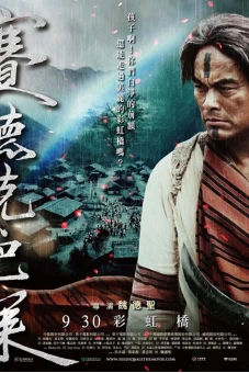 Hào Khí Chiến Binh (Warriors of the Rainbow: Seediq Bale (Part 1))