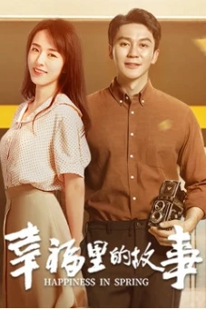 Câu Chuyện Trong Hạnh Phúc (Happiness In Spring)