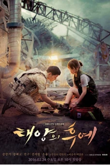 Hậu duệ mặt trời (Descendants of the Sun)