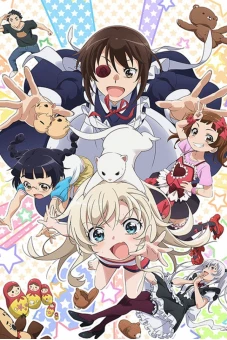 Hầu gái nhà tôi phiền thật đấy (うちのメイドがウザすぎる！)